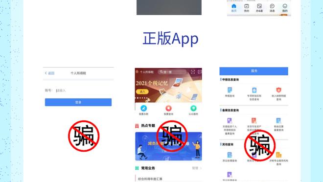江南娱乐app游戏特色截图4